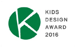 KIDS DESIGN AWARD 2020