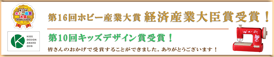 Hugデザイナーズコンテストのページへ