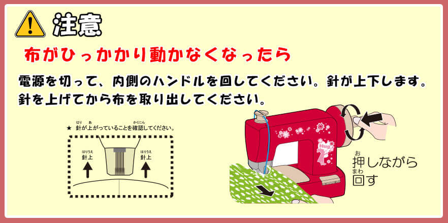 つかわない時はスイッチOFF 注意喚起スイッチオフ