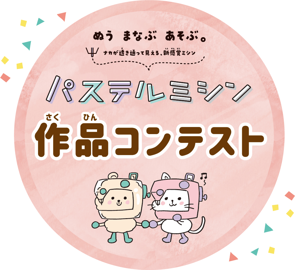 ロゴ
