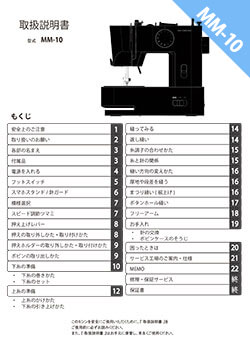 MM-10