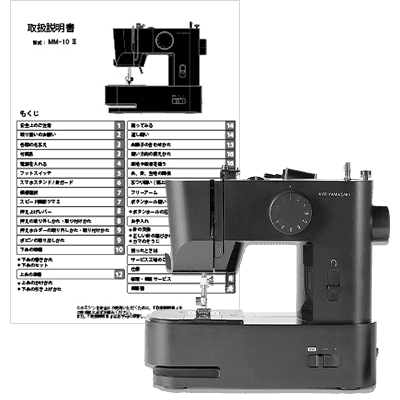 MM-10II