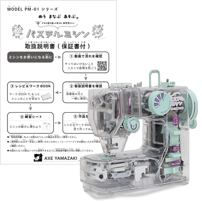 PM-01